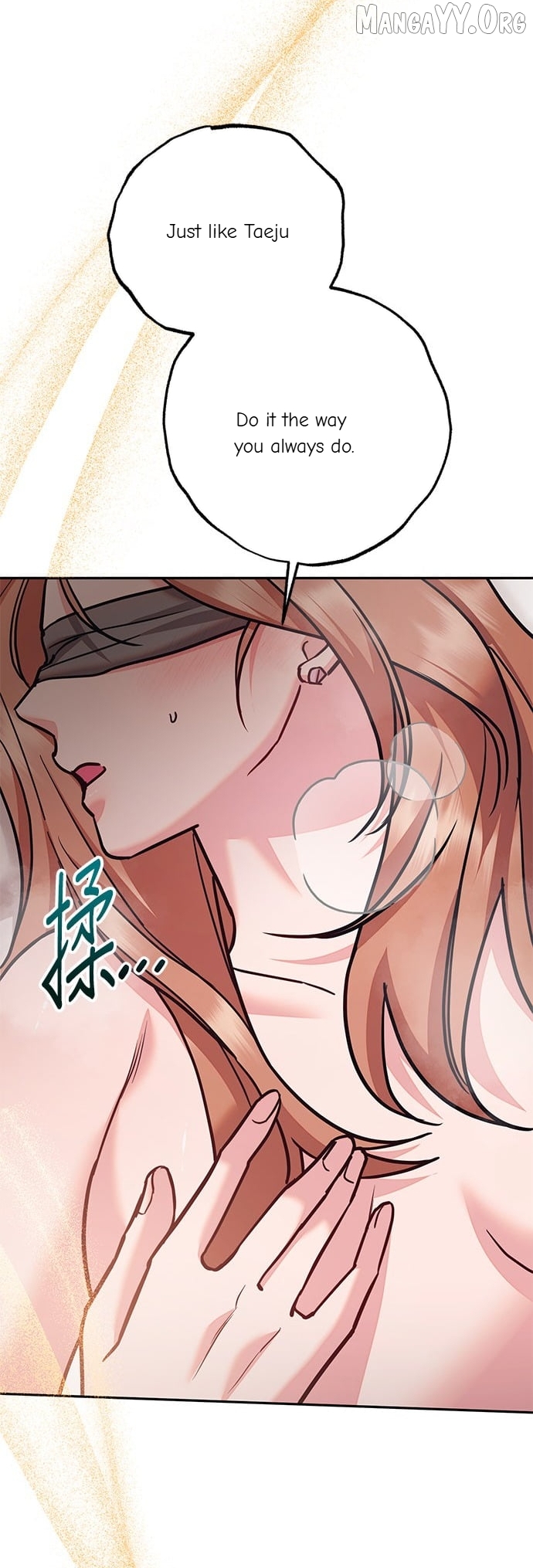 Marriage After a Close Call Chapter 49 - page 87